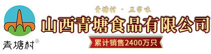 煙臺盛澤環保科技有限公司